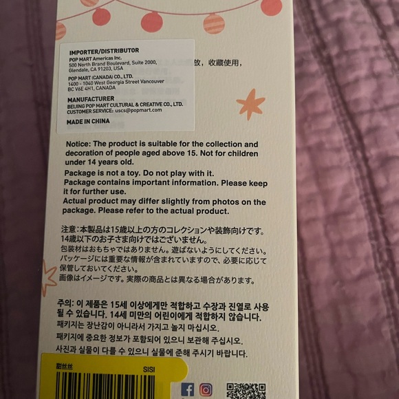 Have A Seat Vinyl Plush Blind Box - SiSi - Picture 7 of 9